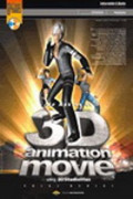 3d animation movie using 3dstudiomax