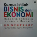 Kamus istilah bisnis dan ekonomi