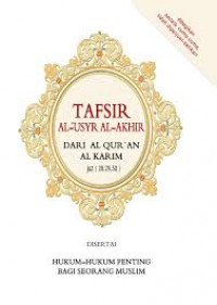 Tafsir al-'usyr al-akhir : dari al-qura'an al karim